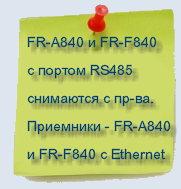 FR-AF840_Ethernet 