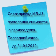 MR-J3_end_of_life