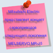 MELSERVO MR-J5